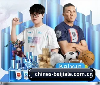 百家乐 APP